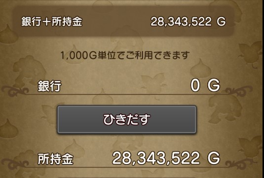 f:id:tumitate03:20220120085002j:plain