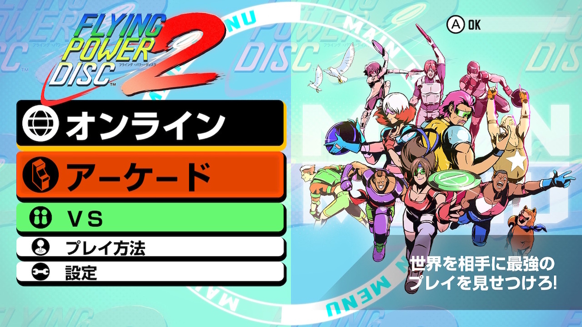 f:id:tumitate03:20220120183816j:plain