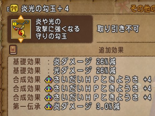 f:id:tumitate03:20220213152359j:plain