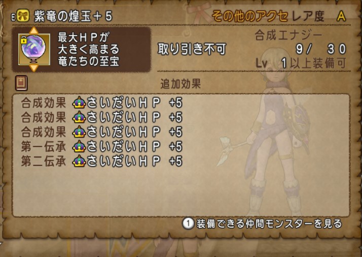 f:id:tumitate03:20220213152635j:plain