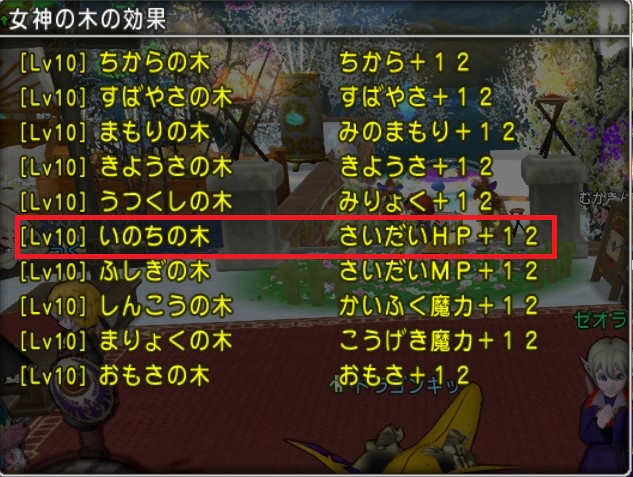 f:id:tumitate03:20220213152924j:plain