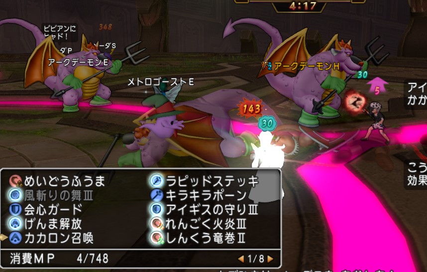 f:id:tumitate03:20220213153354j:plain