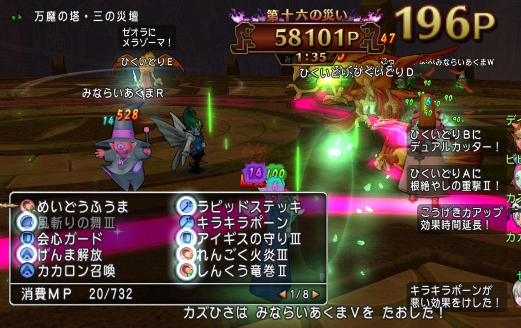 f:id:tumitate03:20220213153812j:plain