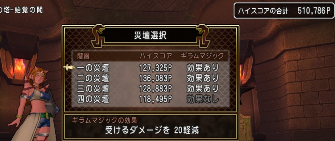 f:id:tumitate03:20220213160102j:plain