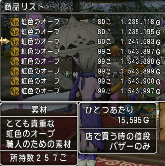 f:id:tumitate03:20220225102431j:plain