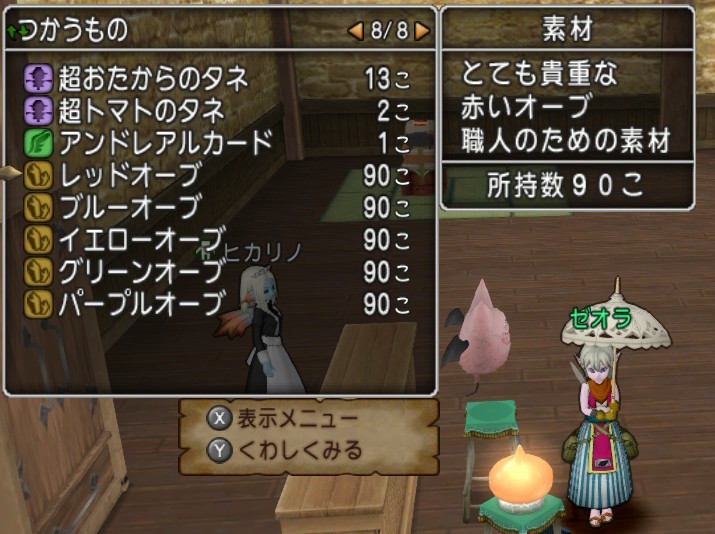 f:id:tumitate03:20220225103606j:plain