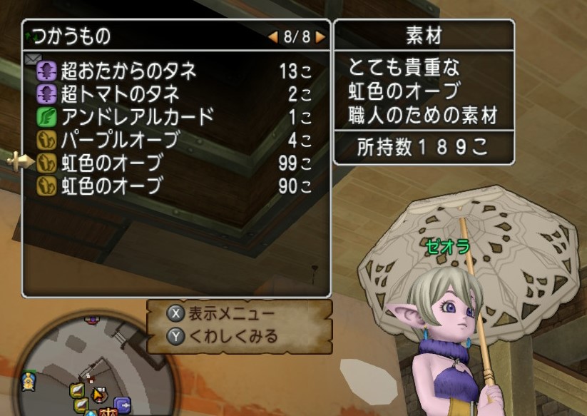 f:id:tumitate03:20220225104209j:plain