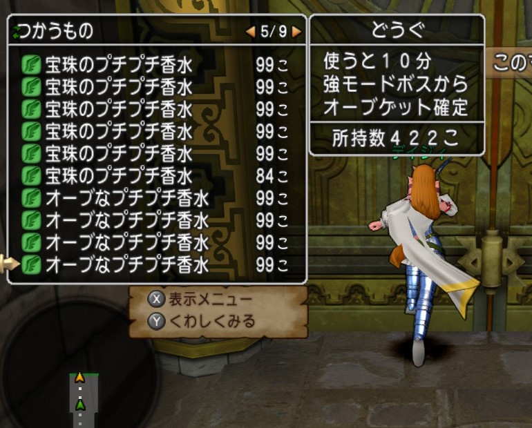 f:id:tumitate03:20220225111232j:plain