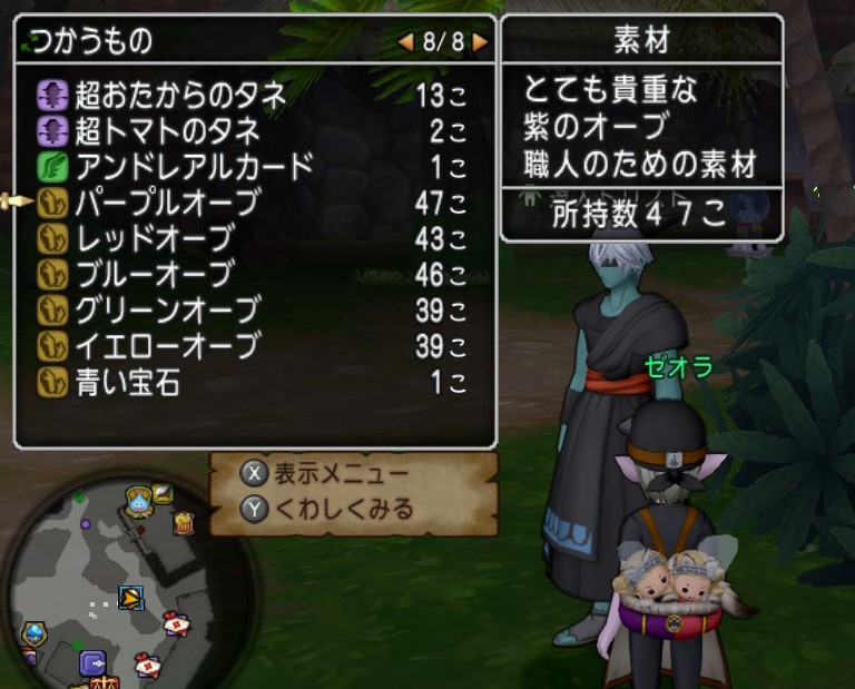 f:id:tumitate03:20220225111428j:plain