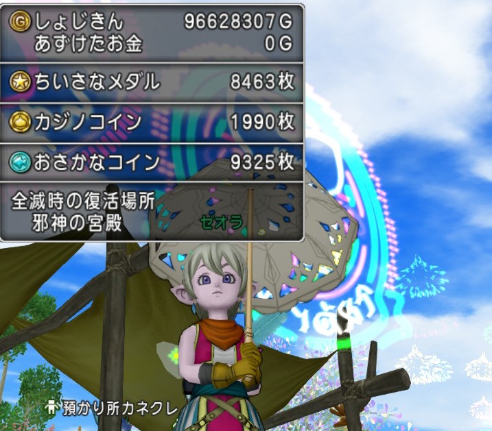 f:id:tumitate03:20220225112018j:plain