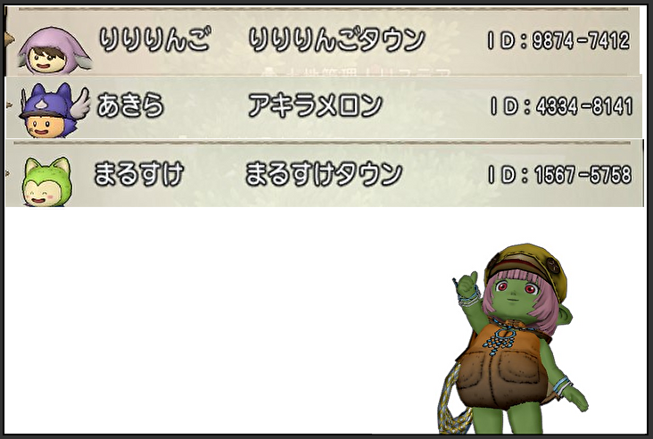 f:id:tumitate03:20220228074846p:plain