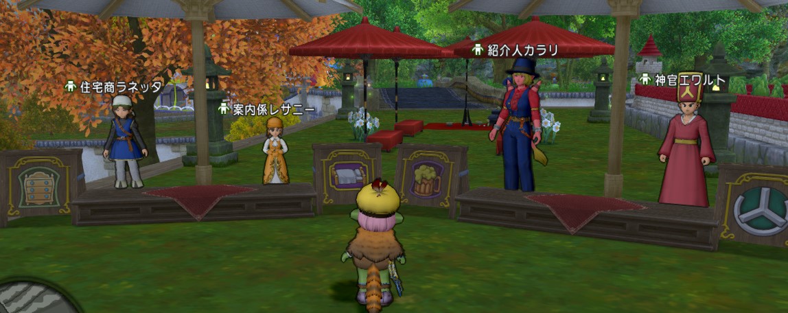 f:id:tumitate03:20220228081547j:plain