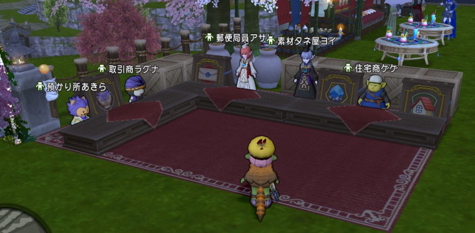 f:id:tumitate03:20220228082520j:plain