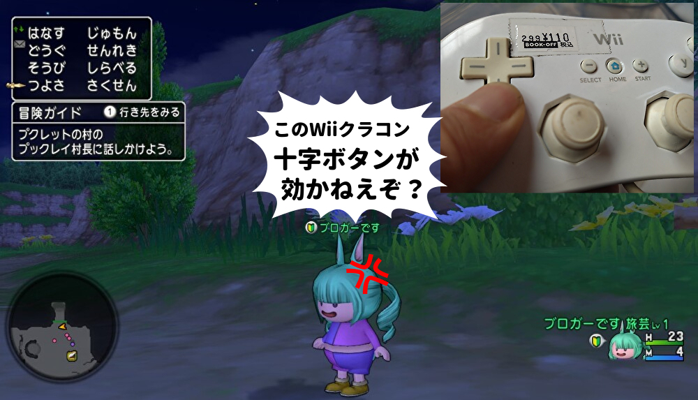 f:id:tumitate03:20220306152814j:plain