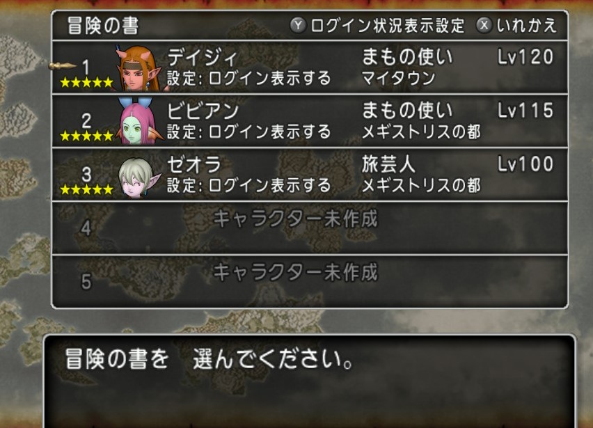 f:id:tumitate03:20220306153647j:plain