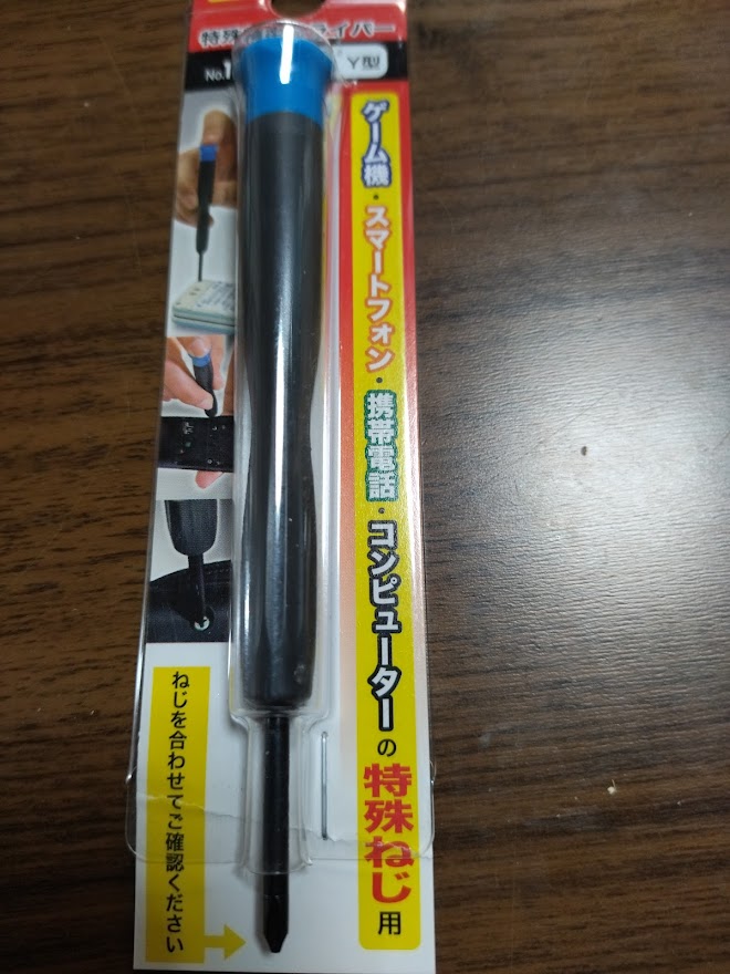 f:id:tumitate03:20220306161703j:plain