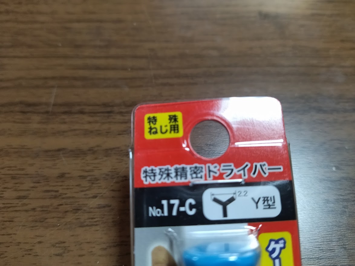 f:id:tumitate03:20220306161720j:plain