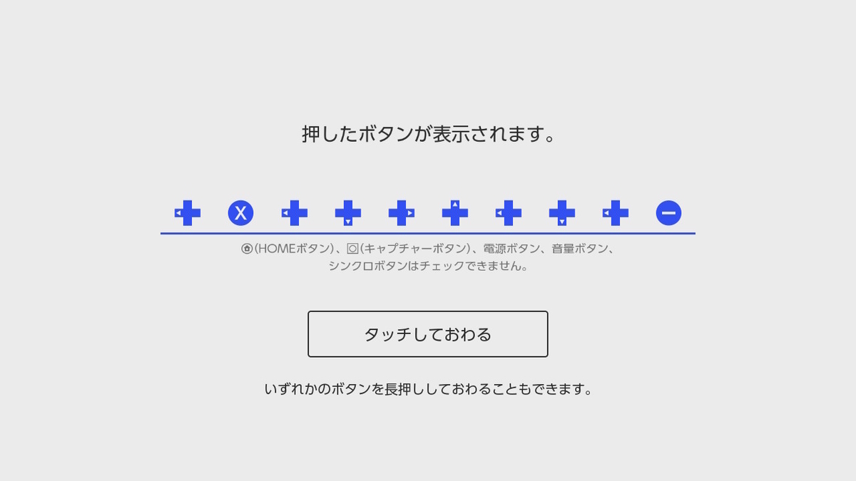 f:id:tumitate03:20220306163947j:plain