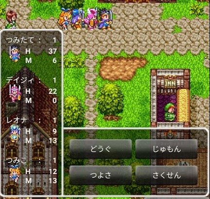 f:id:tumitate03:20220309155205j:plain