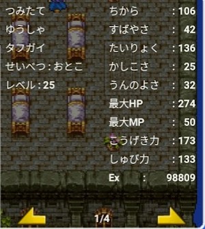 f:id:tumitate03:20220309185532j:plain