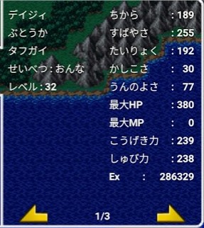 f:id:tumitate03:20220309190645j:plain