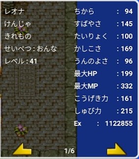 f:id:tumitate03:20220309190659j:plain