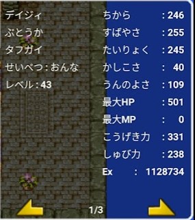 f:id:tumitate03:20220309192202j:plain