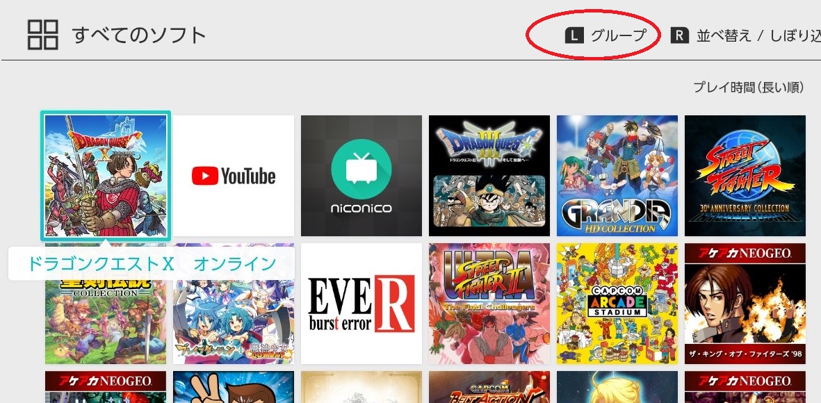 f:id:tumitate03:20220323143409j:plain