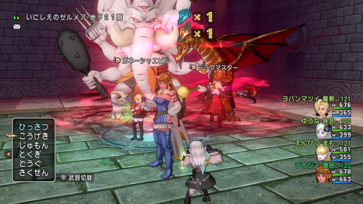 f:id:tumitate03:20220324093639j:plain