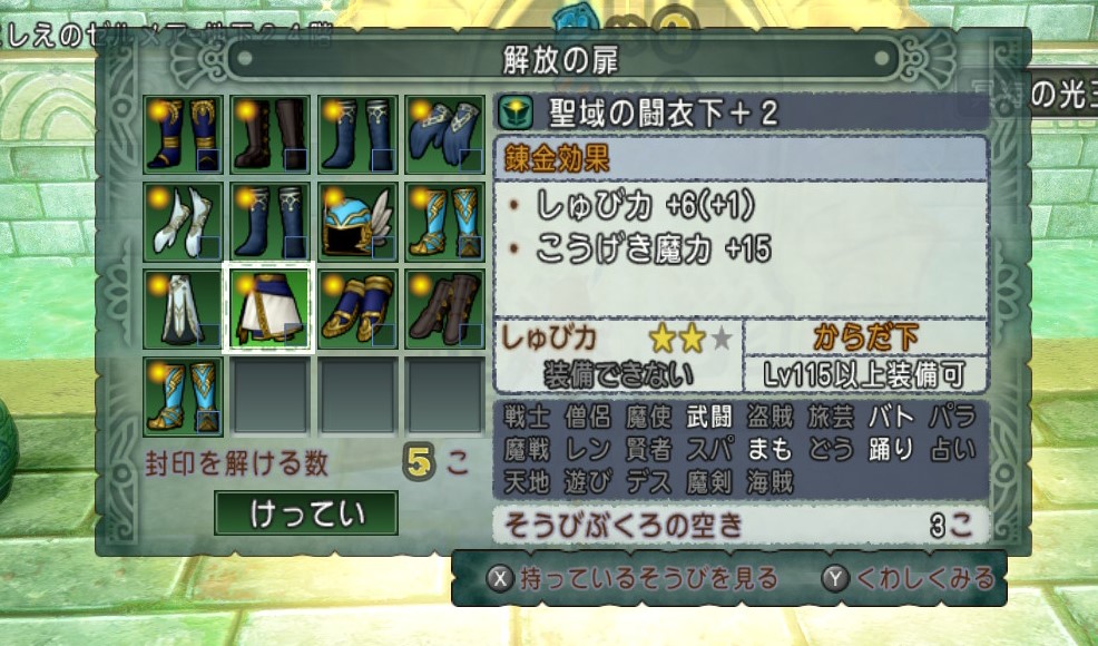 f:id:tumitate03:20220324093850j:plain