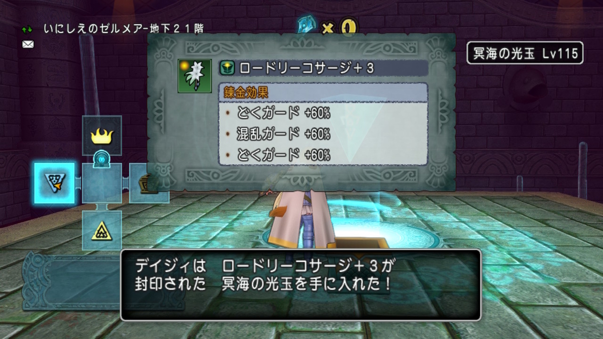 f:id:tumitate03:20220324094333j:plain