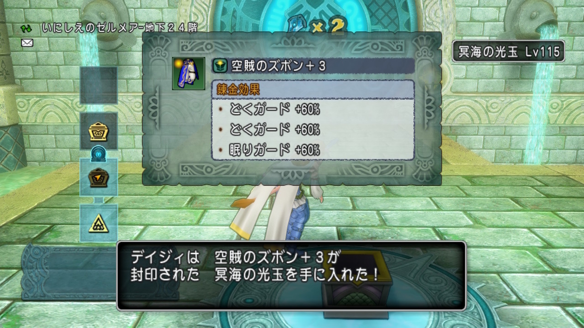 f:id:tumitate03:20220324094451j:plain