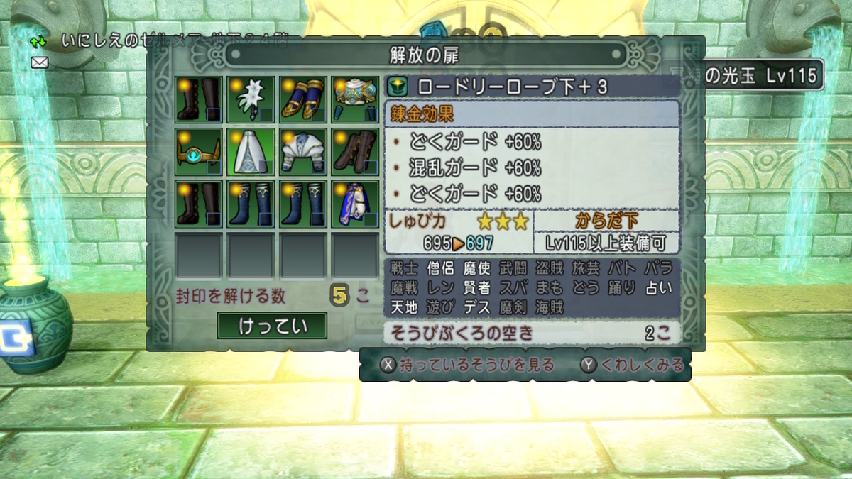 f:id:tumitate03:20220324094535j:plain