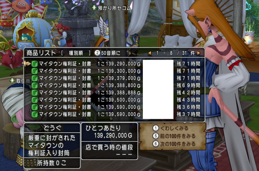f:id:tumitate03:20220406103227j:plain