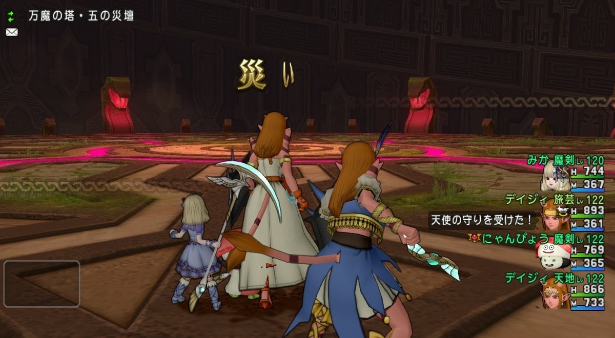 f:id:tumitate03:20220411084618j:plain