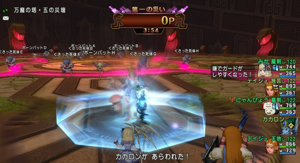 f:id:tumitate03:20220411084724j:plain