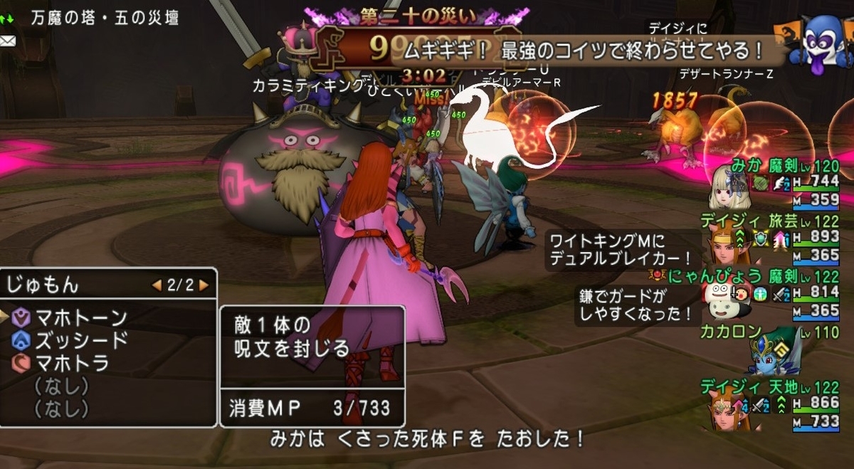 f:id:tumitate03:20220411084837j:plain