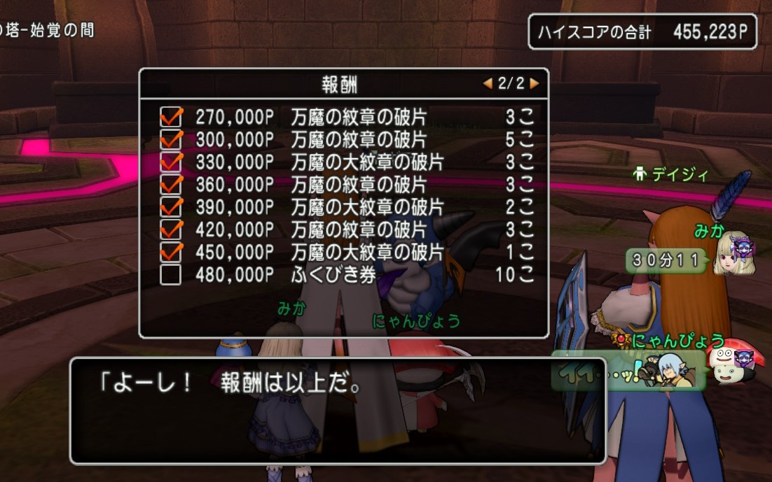 f:id:tumitate03:20220411090027j:plain