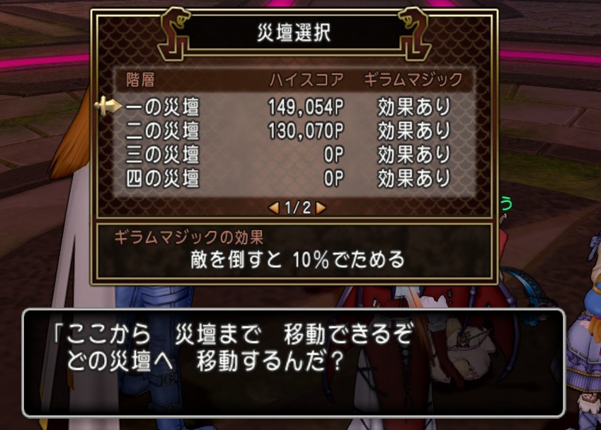 f:id:tumitate03:20220411090228j:plain