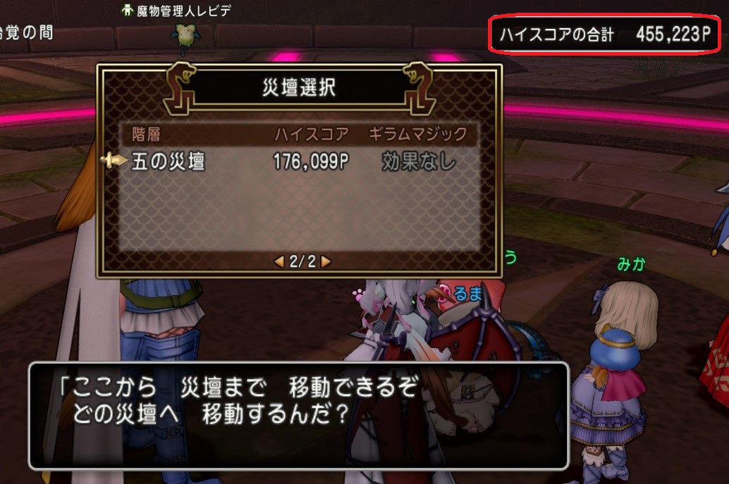 f:id:tumitate03:20220411090254j:plain