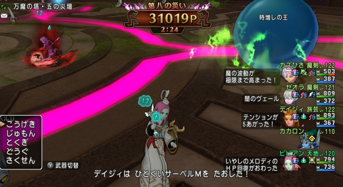 f:id:tumitate03:20220411090458j:plain