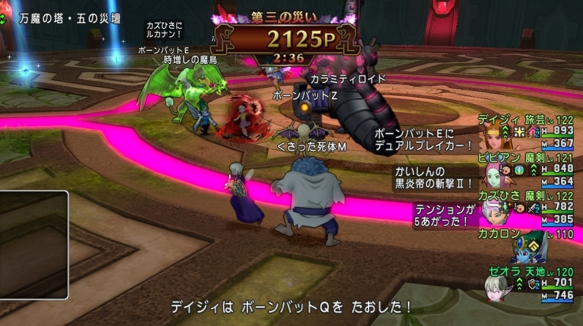 f:id:tumitate03:20220411090516j:plain