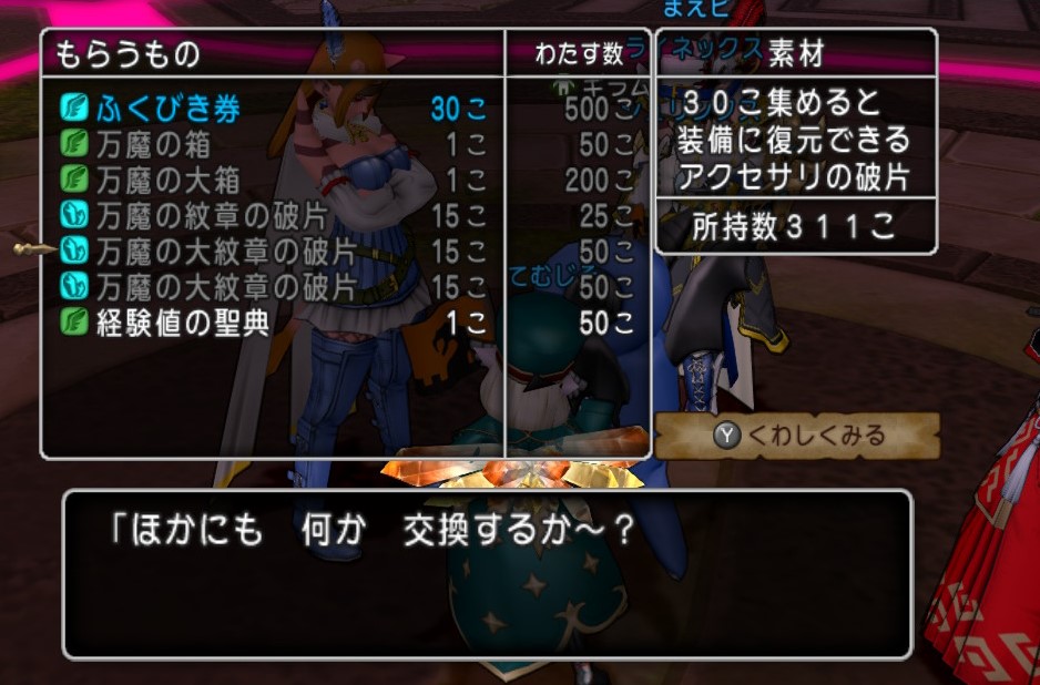 f:id:tumitate03:20220411091652j:plain