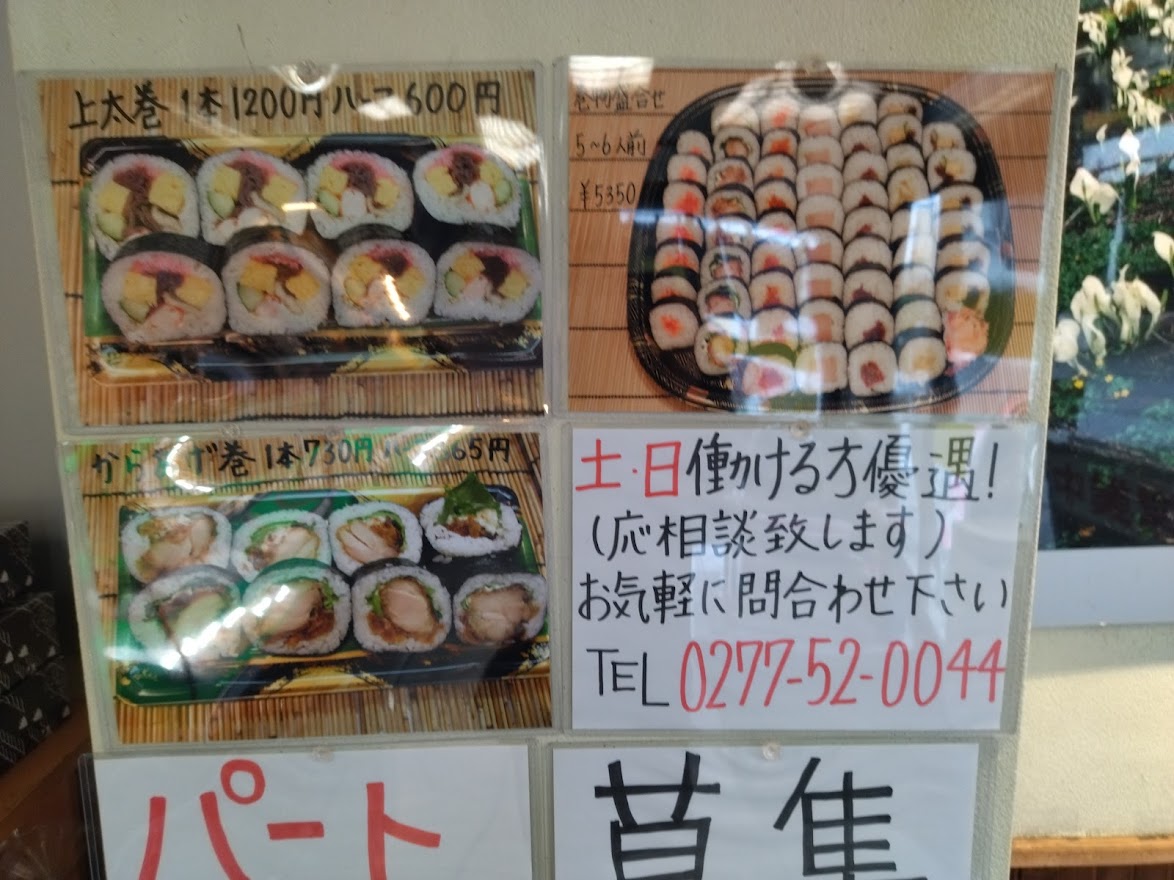 f:id:tumitate03:20220416190621j:plain