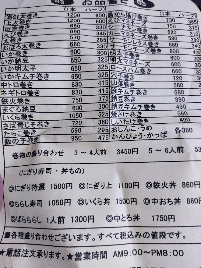 f:id:tumitate03:20220416190746j:plain