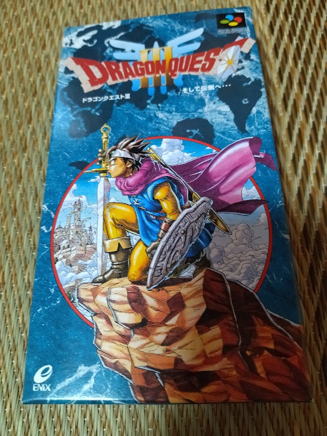 美品 ファミコン FC ドラゴンクエスト2