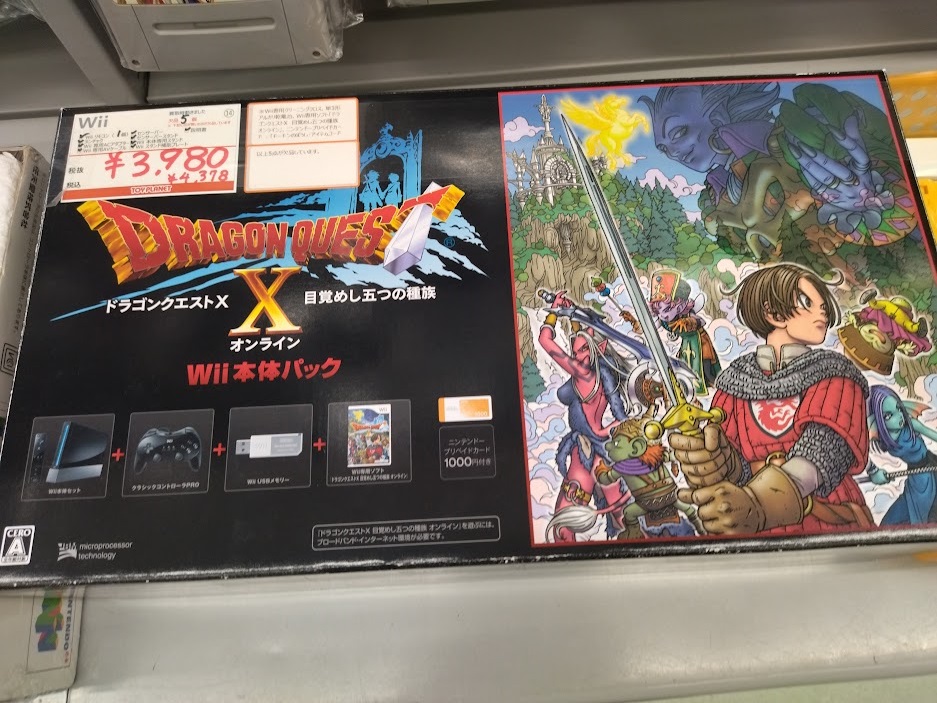 Wii 本体 ドラゴンクエスト ドラゴンクエストX オンライン Wii 本体 ドラゴンクエスト ドラゴンクエストX オンライン