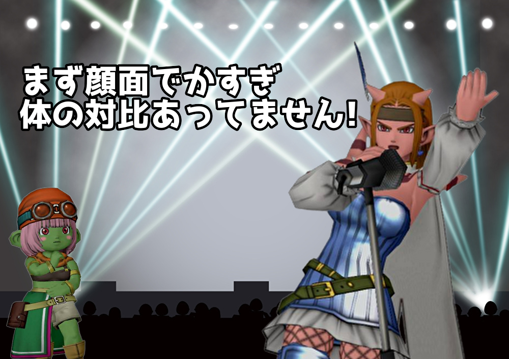 ドラクエ10 たたかう | 『ドラゴンクエストX オンライン』公式サイト