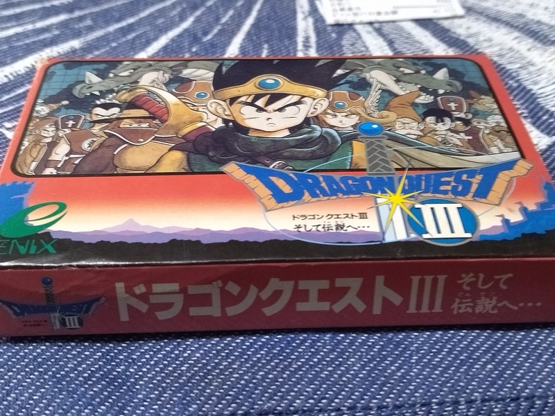 ドラゴンクエスト3 ファミコンソフト レア レトロ 箱付
