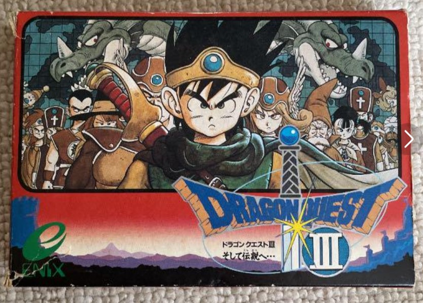 中古のファミコンのドラクエの箱付きが8300円ww価格高騰化が